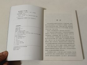 只因我是温州人
