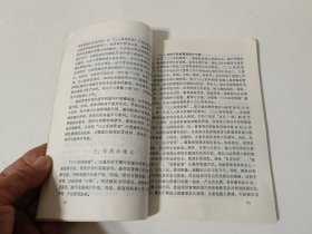 三三系列管理