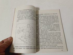 名人与镇江