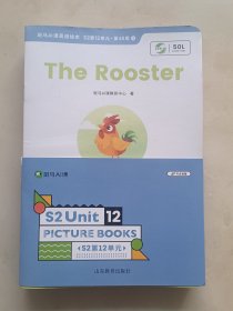 斑马AI课 S2Unit12 全12册