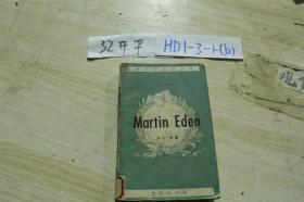 martin eden