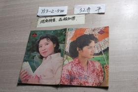 电影与观众1981 2