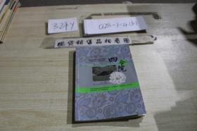 传统民居--四合院