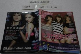 昕薇2010 9