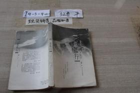 一意孤行