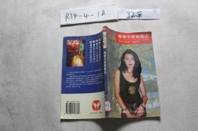 愿你今夜别离去