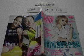 昕薇2010 3