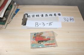 連環(huán)畫 米老鼠廣告風(fēng)波。
