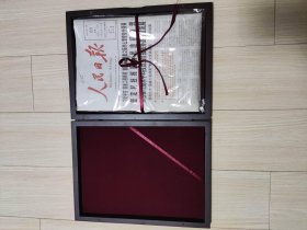 宝宝生日报原版报纸人民日报2024年1月20日共八版 配高档礼盒