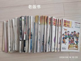 围棋天地1994年 1995年 1996年 1997年 1998年 1999年 2000年都是全年12期七年共84期合售 著