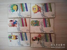 汉语拼音读物全套六本  丑小鸭 小鸟乐园等     1990年第一版 1991年三印