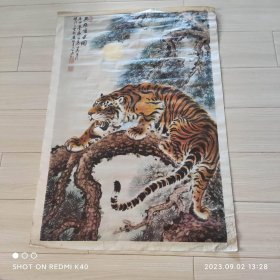 虎 1981年年画 慕凌飞作 天津杨柳青 78 53厘米