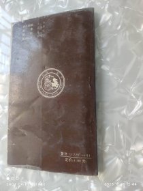 孔子故里游览 孟继新著 山东省济南市