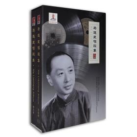 京剧大师 马连良唱腔集 华韵文化全新正版23碟精装CD光盘