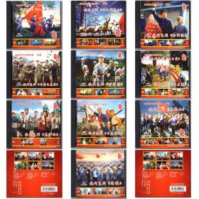 中国现代京剧经典曲目唱段演唱+伴奏 红灯记 沙家浜 智取威虎山 等中央人民广播电台原版录音全新正版16张CD光盘