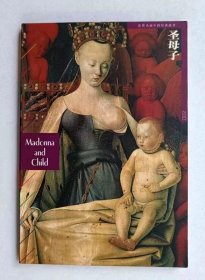 明信片 世界名画中的经典故事 圣母子19张