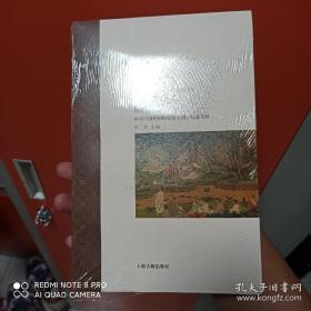 瞻奥集：中古中国共同研究班十周年纪念论丛