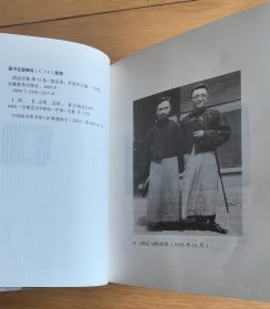 《胡适全集》第12卷，安徽教育出版社2003年9月初版本