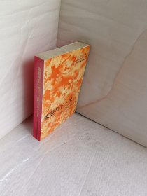 家庭與下一代:國際學(xué)術(shù)研討會(huì)文集