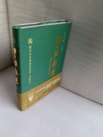 于成龙集