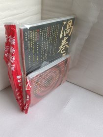 涡卷 岸本齐史画集（附带1本两碟光盘）