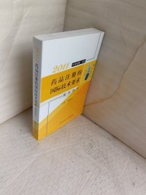 分析化验中常遇问题的处理方法