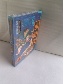 好孩子·中国古典名著：水浒传（白话美绘版）