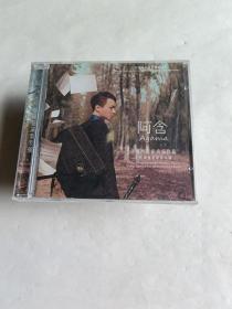 光盘 阿含 王弢 单黄管演奏专辑CD