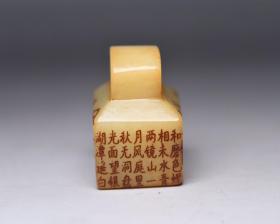 和田玉玉印
规格：3.7x3.5x2.5cm   重67克