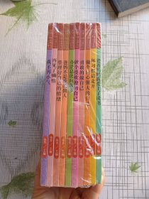 好孩子励志成长记全10册爸妈不是我的佣人办法总比问题多我在为自己读书彩图注音版儿童课外阅读书籍