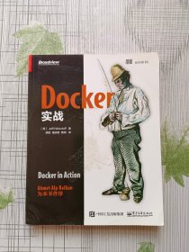 Docker实战