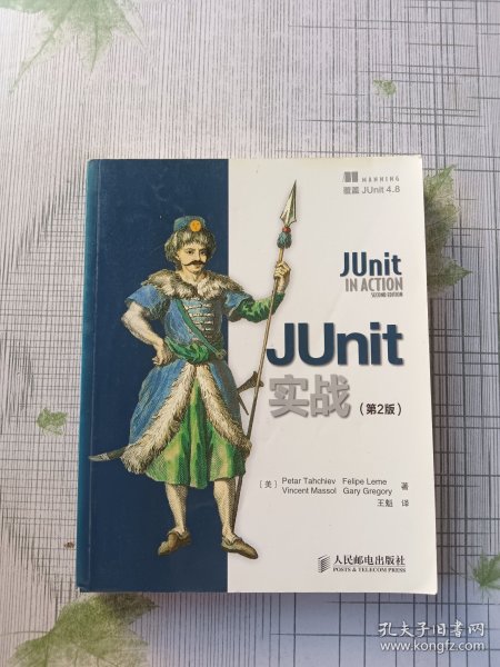 JUnit实战