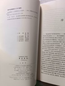 黄金游戏3：交易靠自己