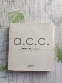 a.c.c.六周年项目选集