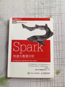 Spark快速大数据分析