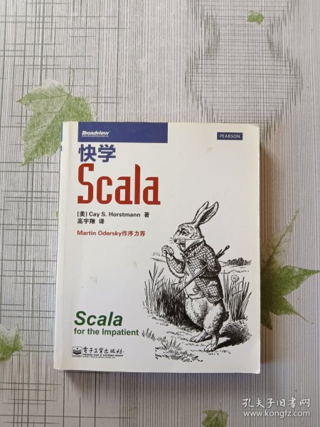 快学Scala