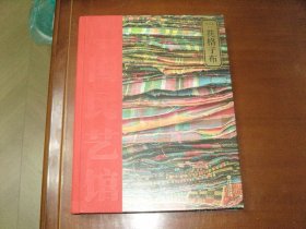中国民艺馆：花格子布