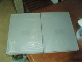 区氏家具（全二册）