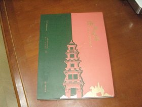 洛京风华 洛阳出土汉魏文物展
