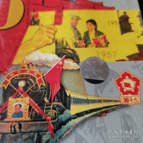 CD :50年代经典歌曲