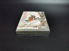 窦娥冤     （上美小精）