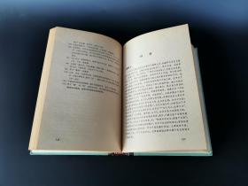 文心雕龙译注 （精装版）