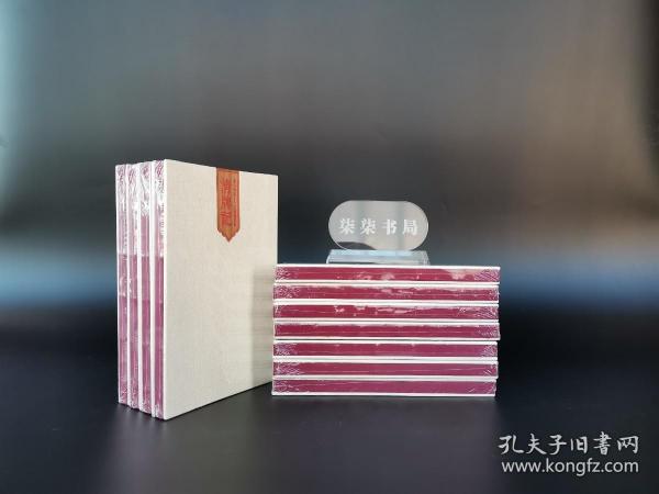 雪爪鸿泥：芷兰斋书影.清牌记      布面精装笔记本