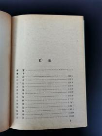 文心雕龙译注 （精装版）