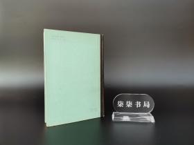 文心雕龙译注 （精装版）