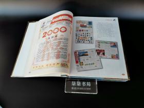 中国报纸创刊号     全三册