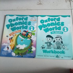 Oxford Phonics World 1 附2张盘和练习册（内页干净）