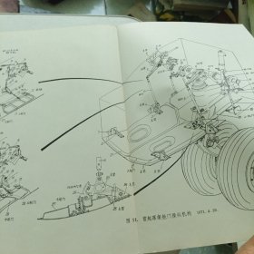 安24型飞机系统图册