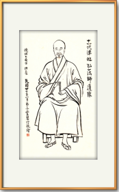 【复制品】弘一大师的弟子丰子凯敬画弘一大师人像”（不带框）