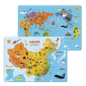 北斗儿童地图拼图 中国地图+世界地图（套装共2张）